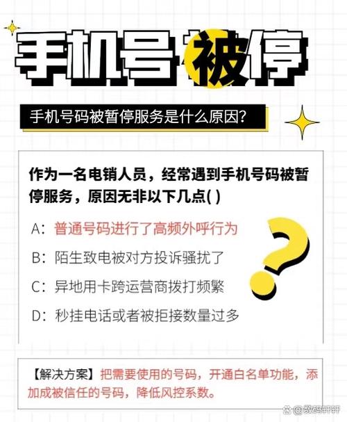 运营商办不出来号码