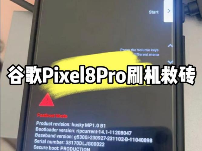 手机不开机刷机救砖大师