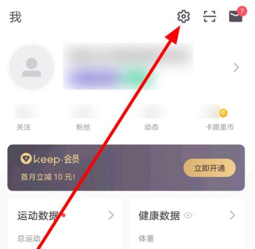 keep怎么生成运动视频