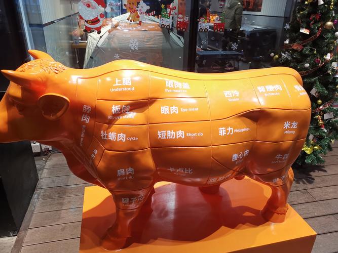 一斤熟牛肉体积