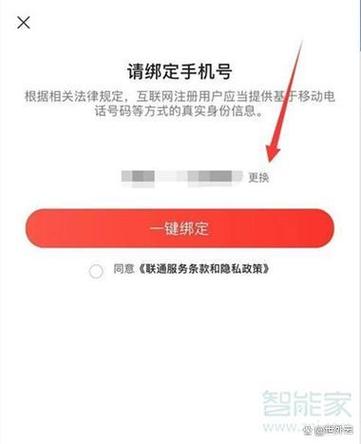 网易帐号换绑期间可以上号吗