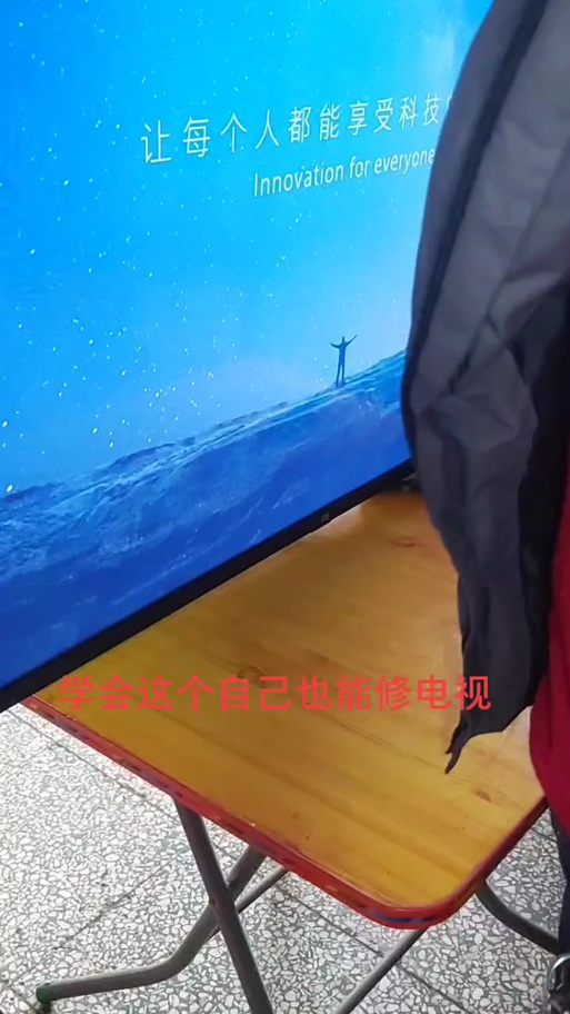 小米电视清理内存怎么清理