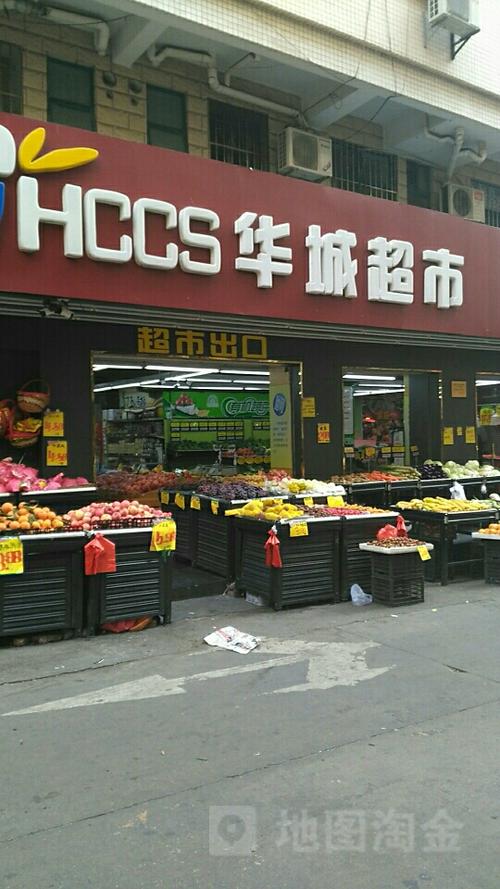 附近超市最近的超市截图