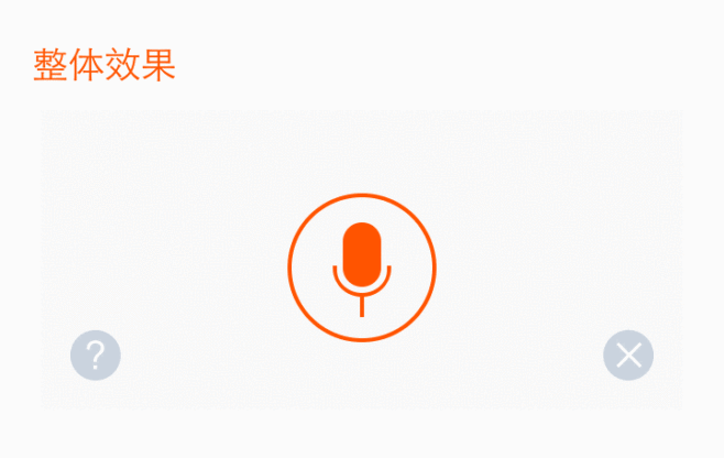 为什么淘宝不能语音