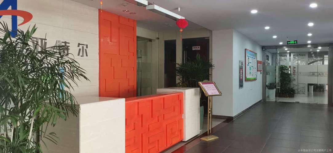 深圳亚特尔科技有限公司缩略图