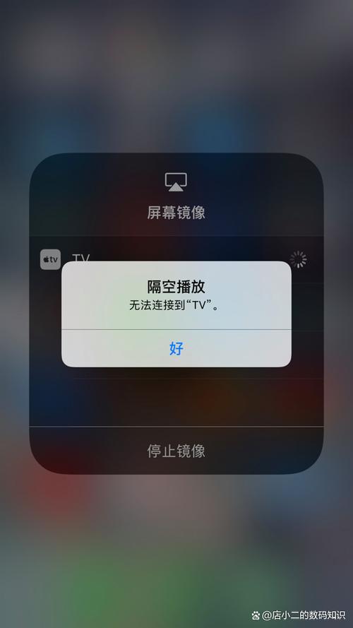 苹果屏幕没反应缩略图