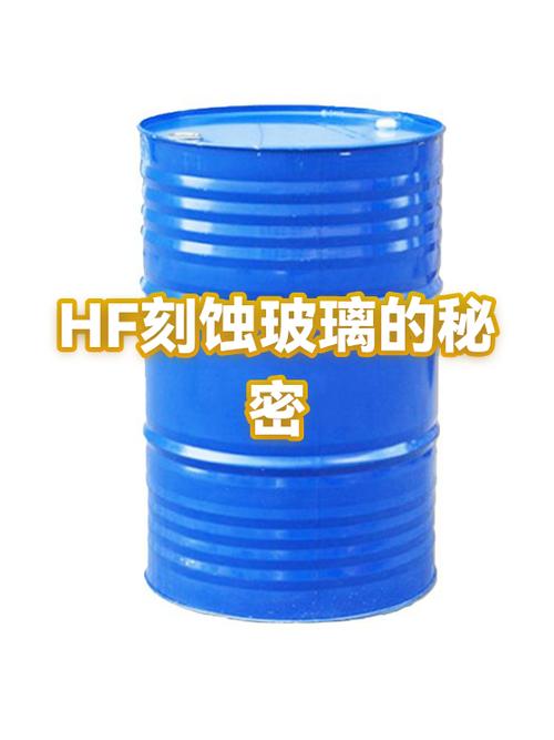 hf网络上是什么意思图标