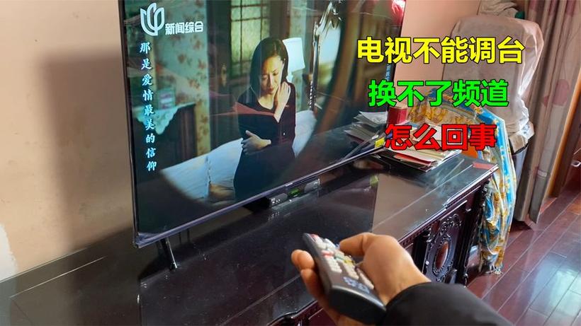 网络电视机顶盒换不了网络