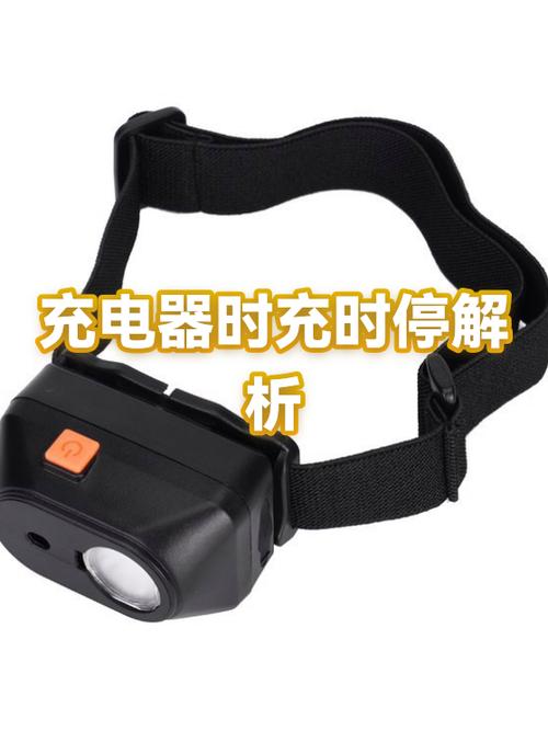 手机充电时一充一停是怎么回事