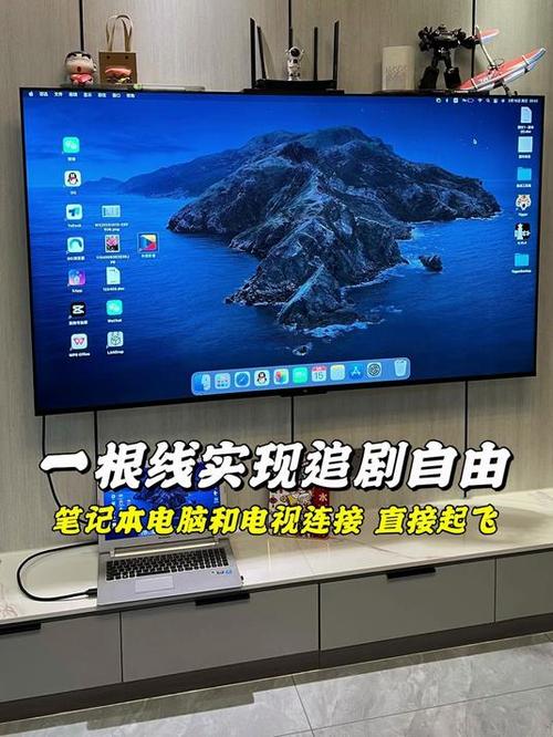 笔记本连接电视不显示