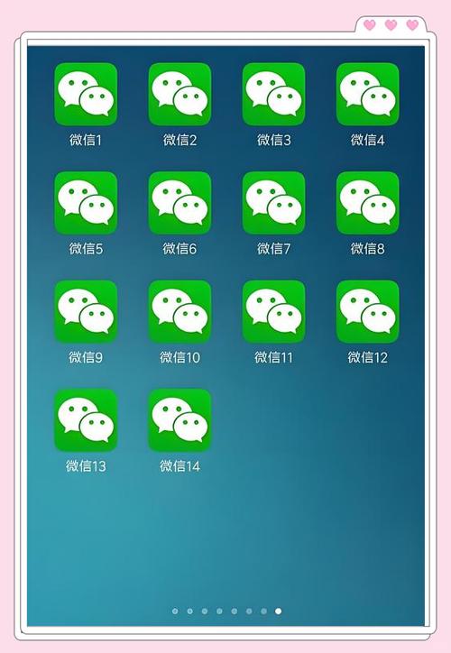 微信密码是如何工作的