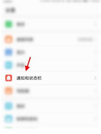 荣耀快应用怎么关闭快应用截图