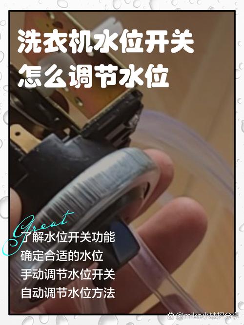 滚筒洗衣机能调水位吗