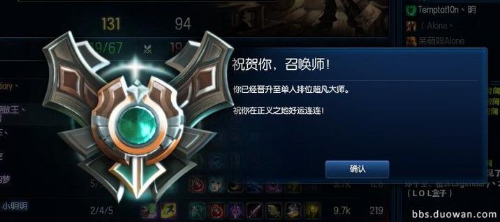 怎么录制英雄联盟视频