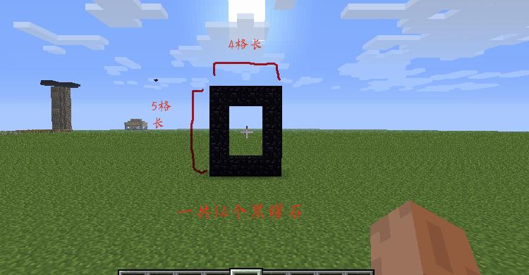 如何我的世界如何去地狱缩略图
