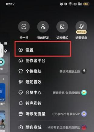 酷狗的悬浮框怎么开