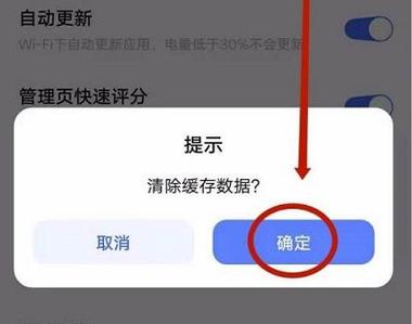 小米应用商店打不开的原因