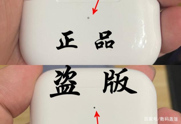 闲鱼怎么验真假