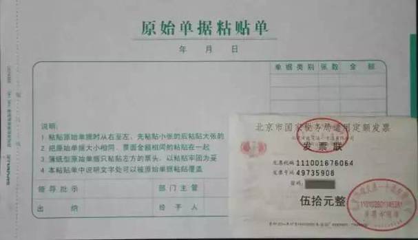 发票打印距离调整