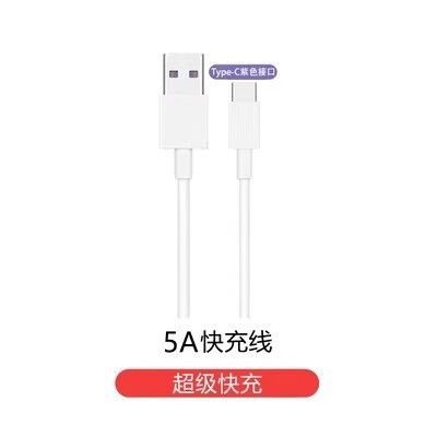 华为mate20pro充电口