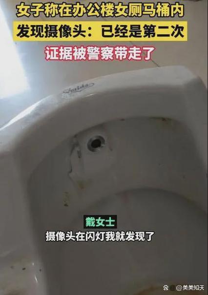 摄像头旁边一圈泛黄要警惕