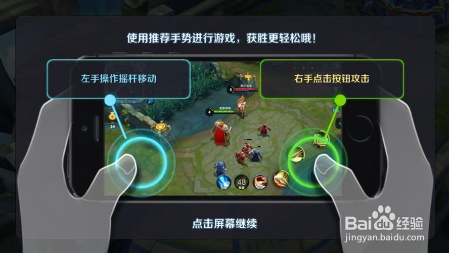 王者荣耀放大技能按键图标