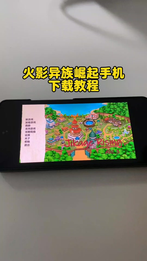 异族崛起2怎么玩
