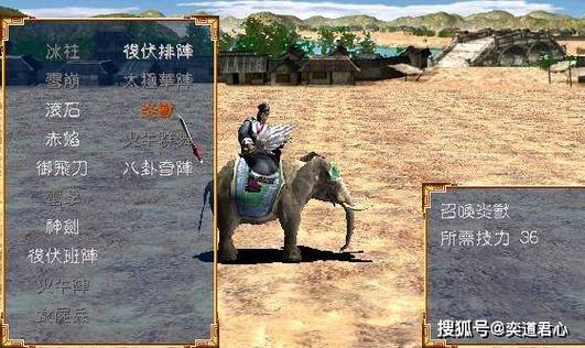 三国群英传3带兵400补丁