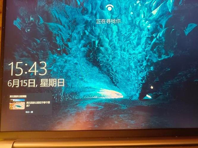 锁屏打开后出现广告