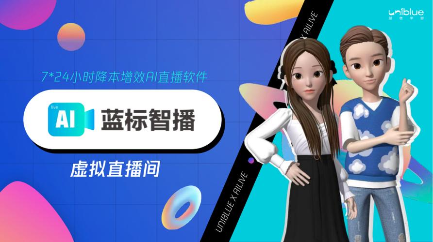 主播看宇宙的软件