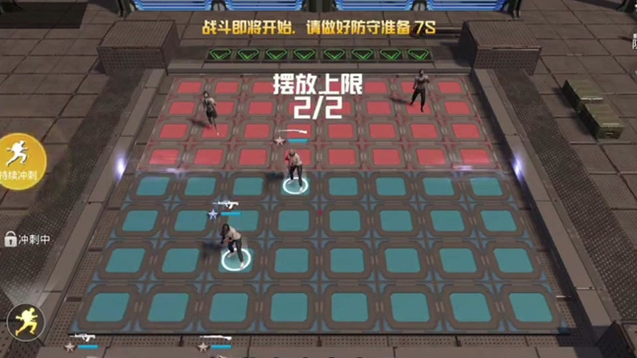 自走棋辅助购买