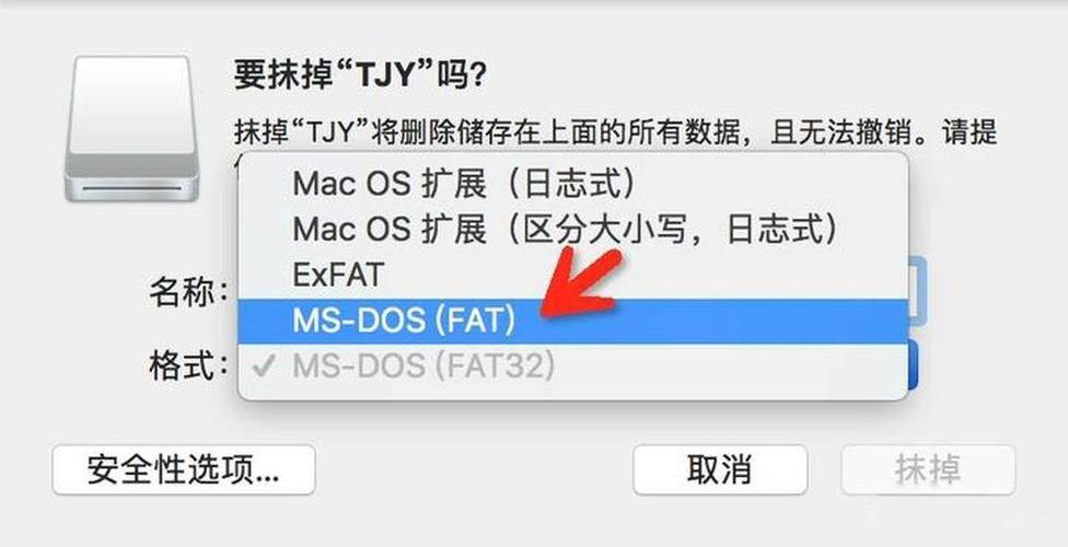 苹果电脑u盘格式