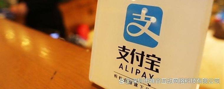 支付宝收款共享设置步骤