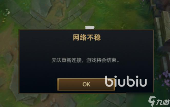 英雄联盟声音卡顿但是游戏不卡