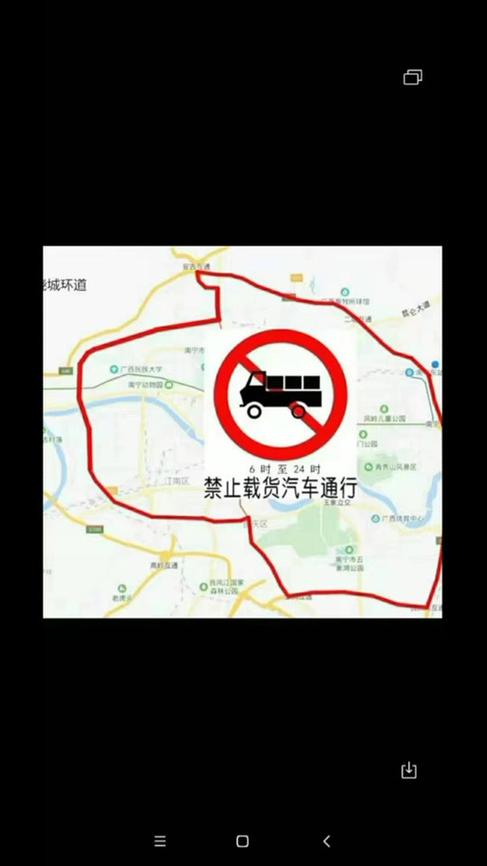 柳州市货车限行区域地图