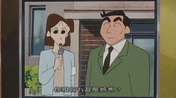 粤语蜡笔小新图标