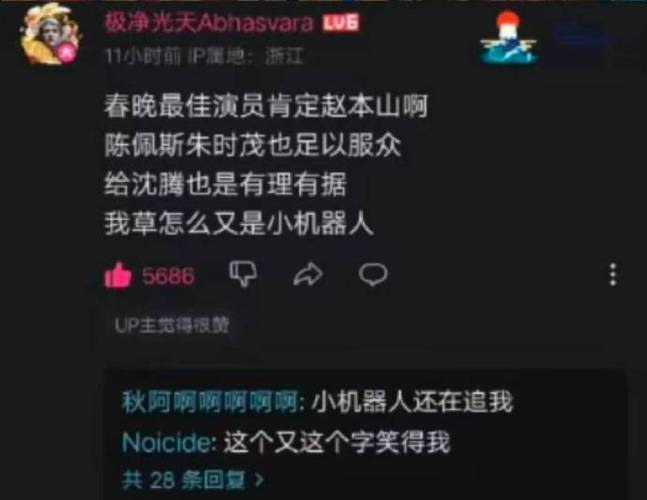 爱奇艺弹幕查是谁发的图标