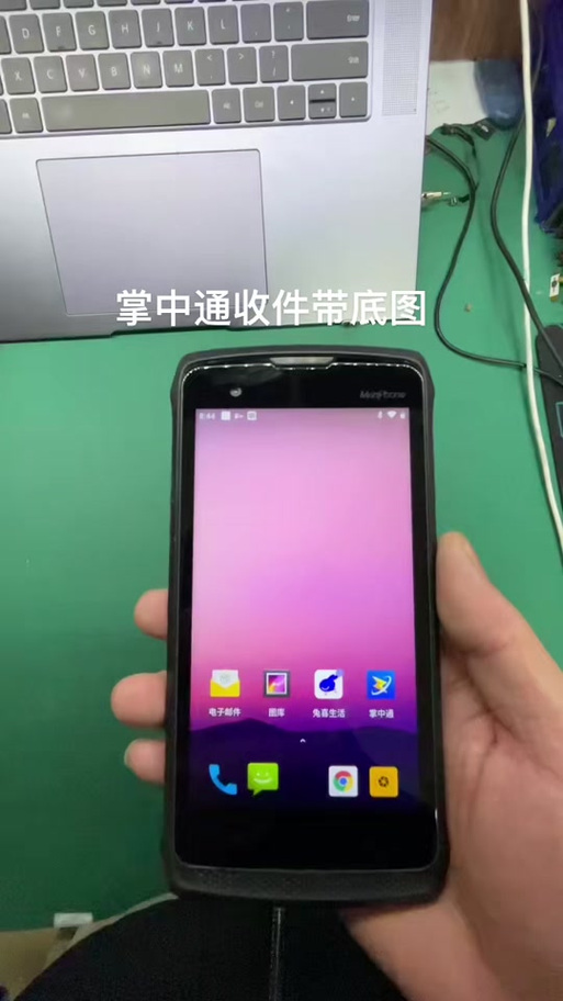 手机怎么当巴枪使用