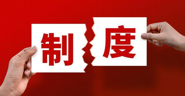 签约主播的保底工资截图