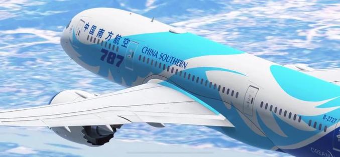 南航787标准涂装