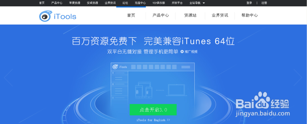 下载同步助手最新版本