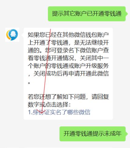 没有符合条件的账号