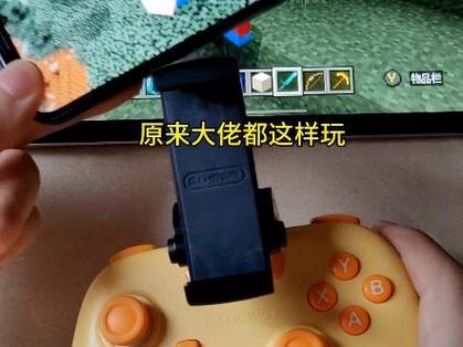 用手柄玩我的世界怎么跑步