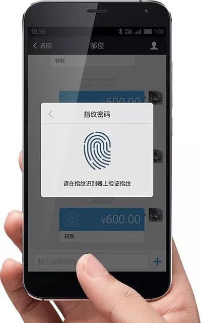 手机指纹和人脸哪个更安全