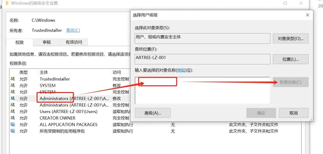 以管理员权限运行