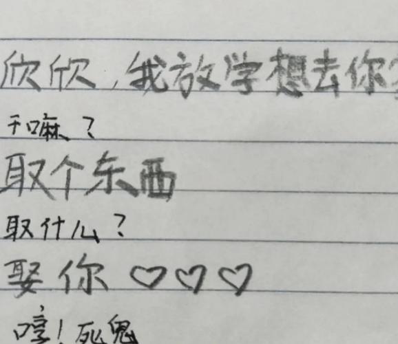 没见过面表白合适吗