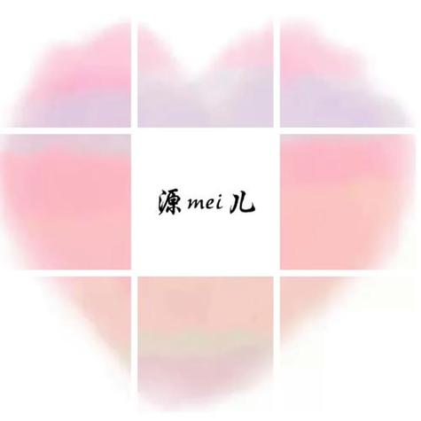 拼图发朋友圈模糊