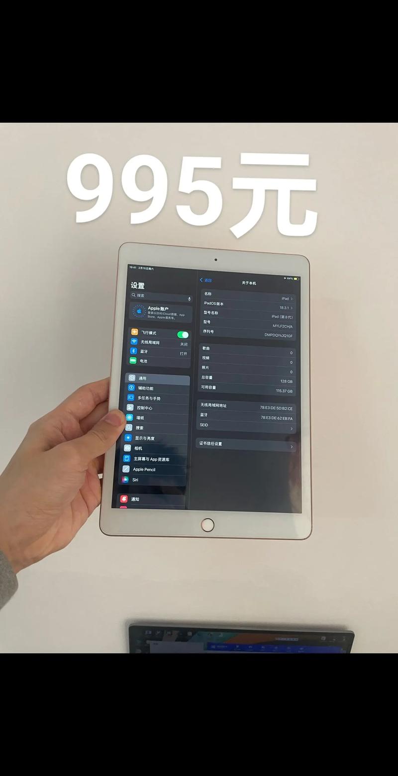 ipad硬改是扩容吗