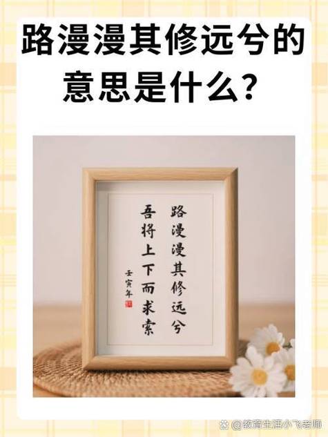坚辛的意思