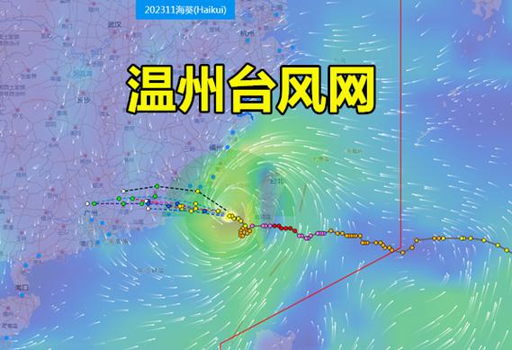 温州气象官方网站